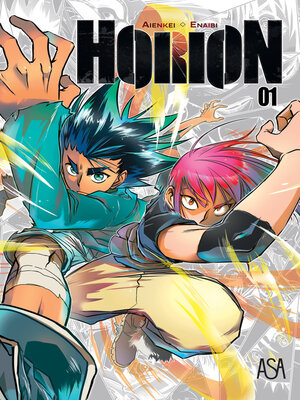 cover image of Horion 1